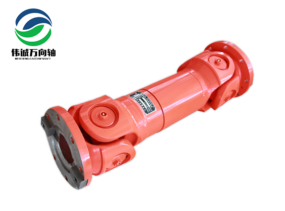 并車箱萬向軸SWC250DH-780