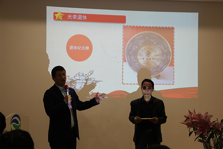 公司员工退休仪式